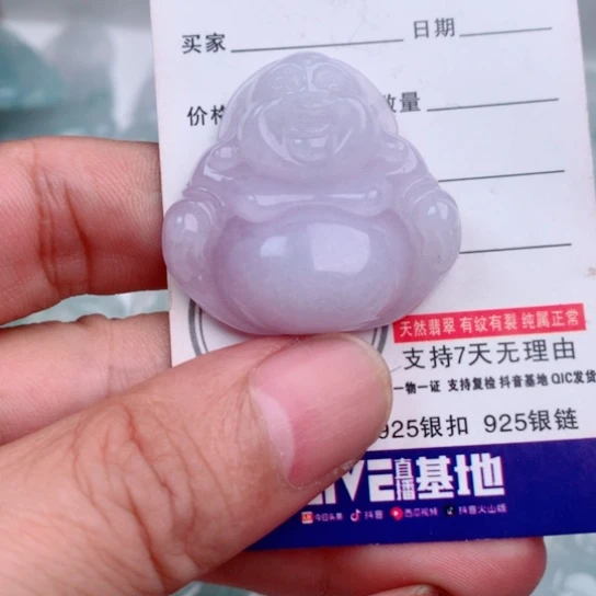 翡翠未镶嵌吊坠(不含链)缅甸天然翡翠A货