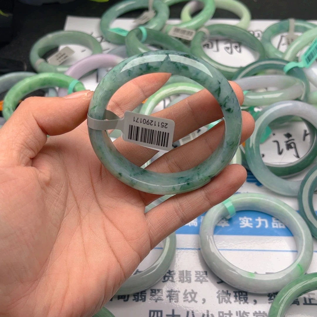 未镶嵌手镯翡翠5859。92