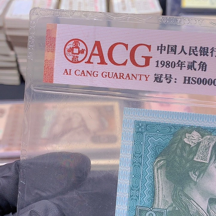 世*人点五捆拆豹子标十一组一组7777