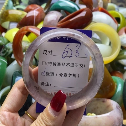 石英质玉手镯未镶嵌