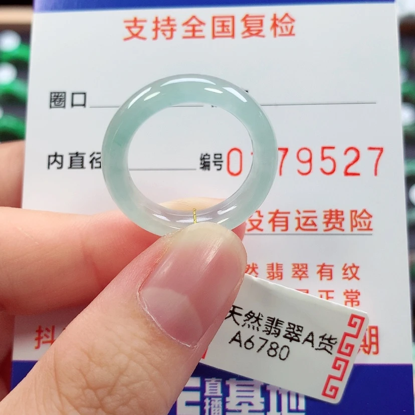 【闪购商品】未镶嵌戒指翡翠15号