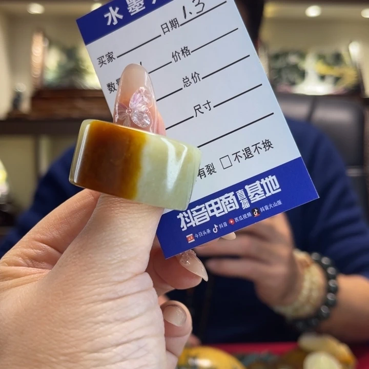 岫岩河磨玉（透闪石质玉）未镶嵌把件