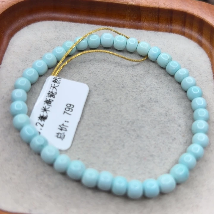 未镶嵌绿松石手链