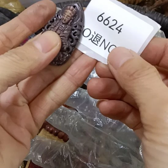 青***影瓷片6624号工艺品