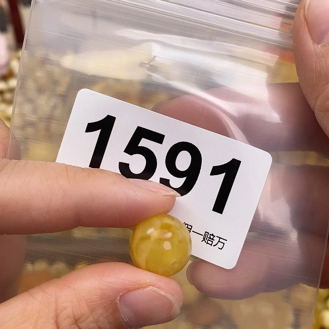 蜜蜡未镶嵌珠宝奇石14.4