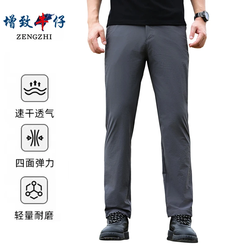 【都市运动系列】早秋新款轻量化四面弹抗皱运动户外休闲裤男Z905