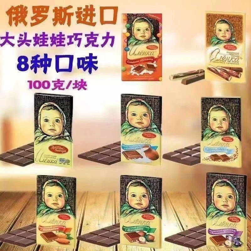 黑巧克力大头娃娃牛奶果仁爱莲巧娃娃头巧克力零食食品