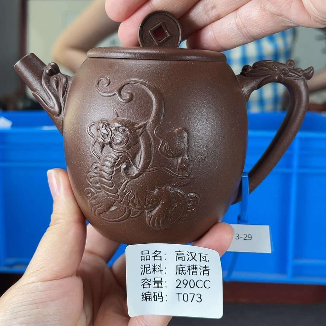 茶壶紫砂方圆紫砂