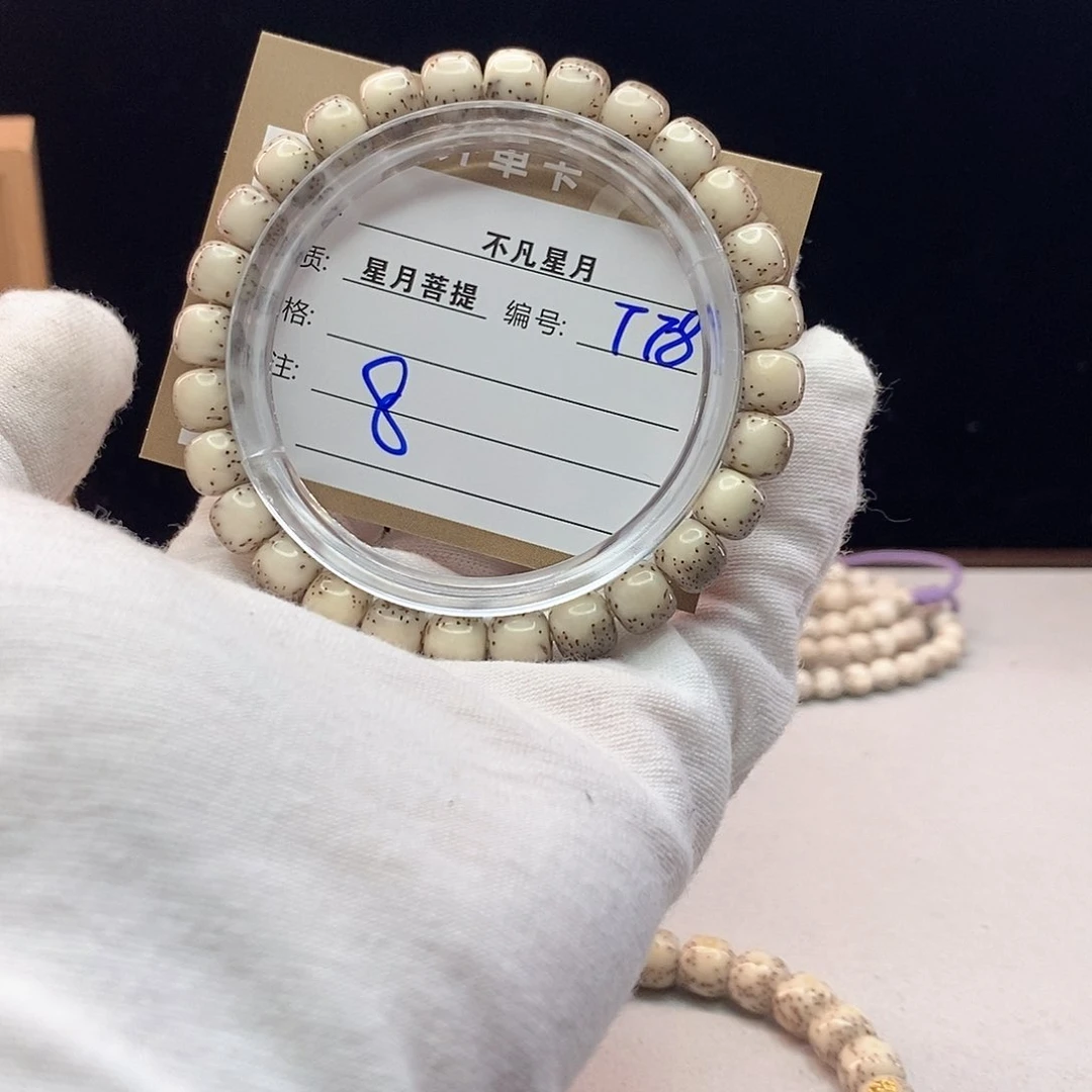 吊坠星月菩提11112222T78