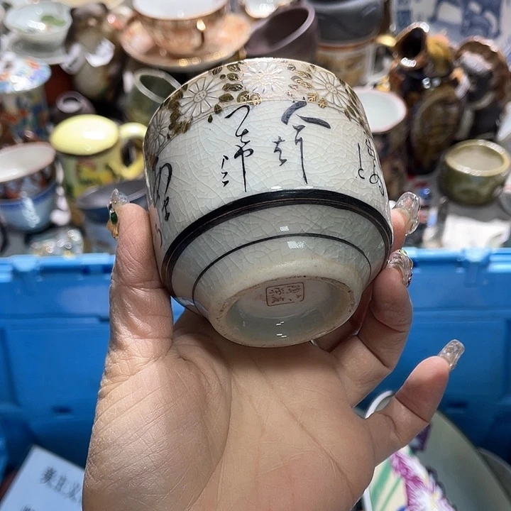 瓷片19.9包邮新疆西藏不发货