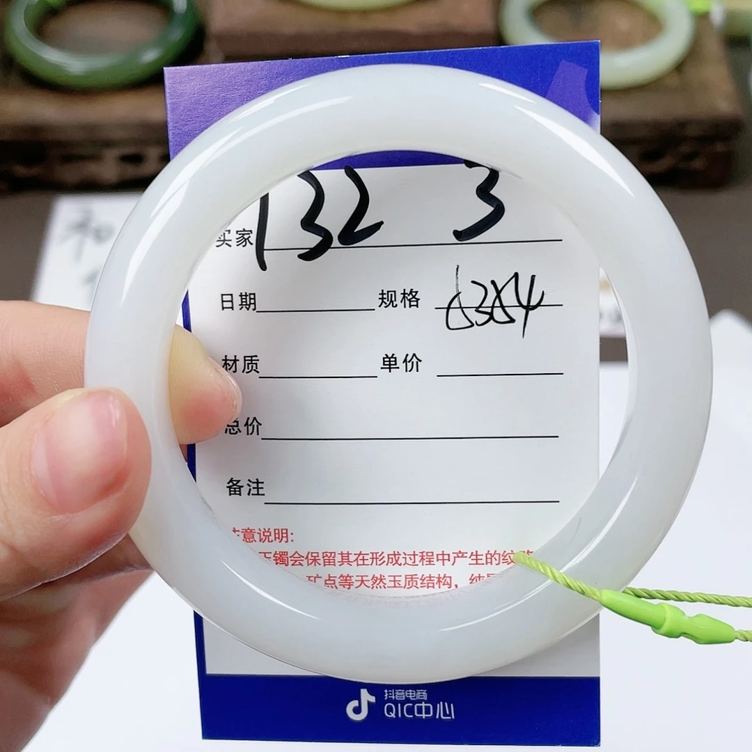 【闪购商品】和田玉手镯未镶嵌
