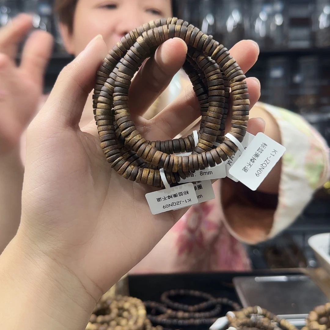 手串沉香奇楠沉香片片珠单圈多样性发一