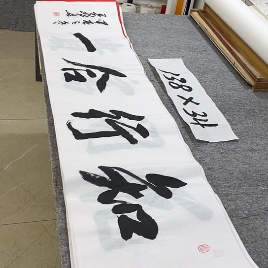 书法Lvqinzhenshufa