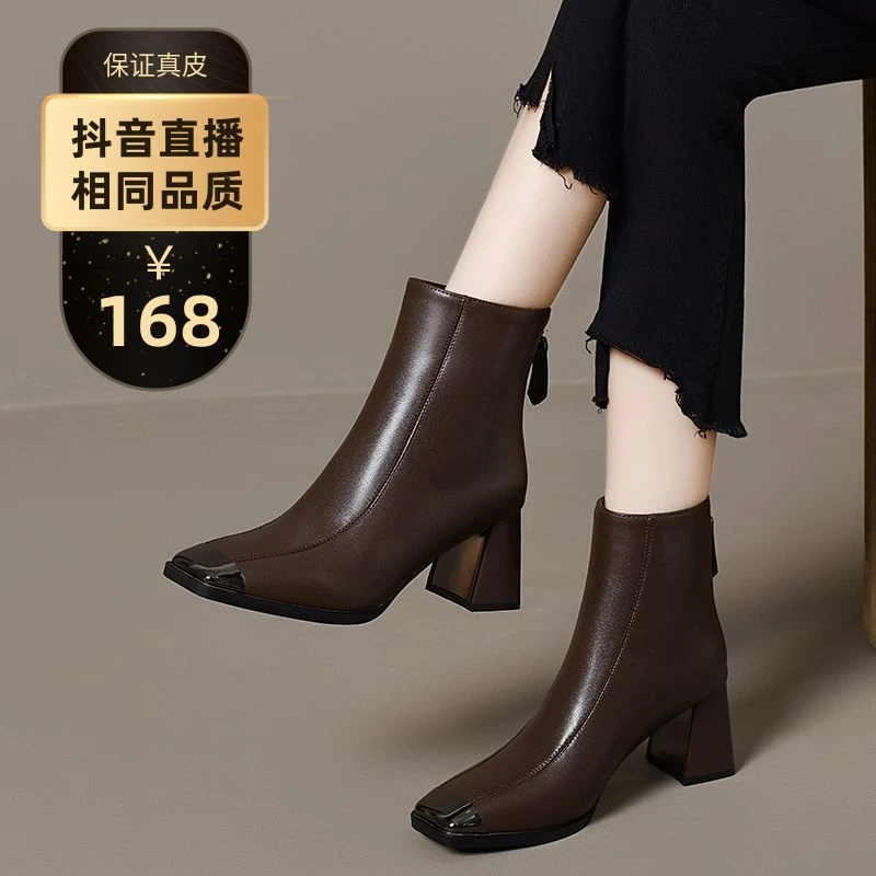 方头真皮短靴女2024新款春秋季粗高跟皮鞋秋冬法式女鞋加绒瘦瘦靴