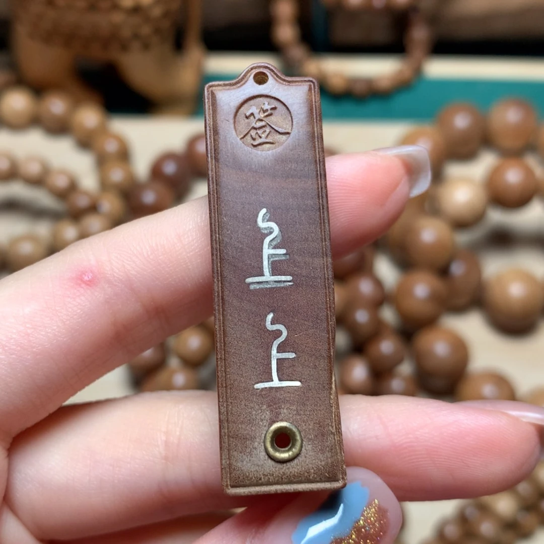 【闪购商品】檀香木其他老山檀香5x1.4x0.7瑕疵