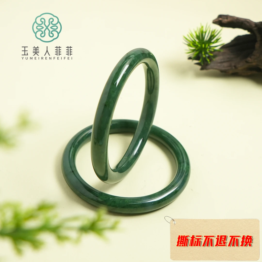 珠光宝气/和田玉手镯*多样性发一