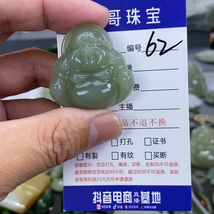 和田玉颈饰未镶嵌࿐****