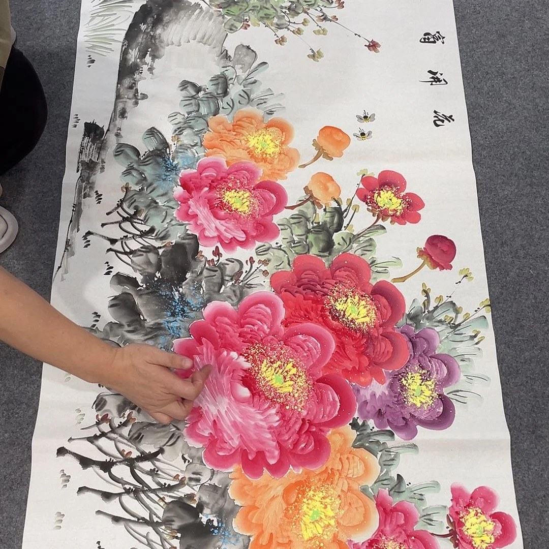 国画今天早上起来发现