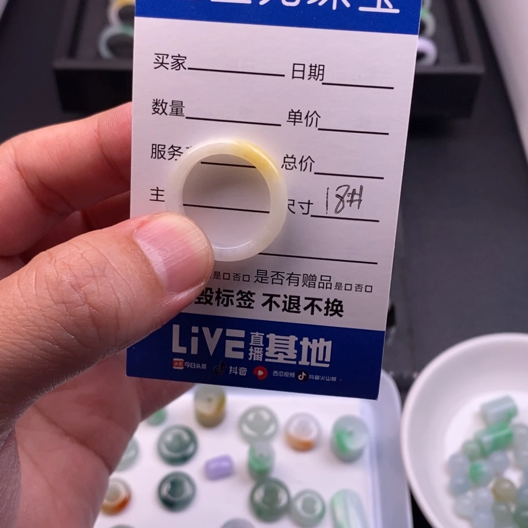 壹***柒翡翠未镶嵌戒指天然