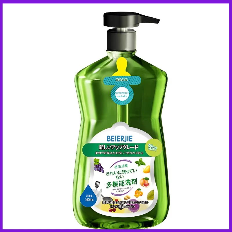 【新客专享】去油清新洗洁精餐具洗涤剂家庭好物l洗碗厨房专用大桶