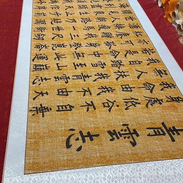 书法青云志卷轴麻纹轴墨缘205✖️55厘米左右手写