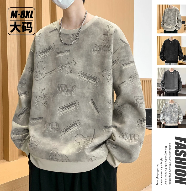 2025新款男士卫衣潮流百搭印花个性潮流圆领宽松休闲长袖上衣男