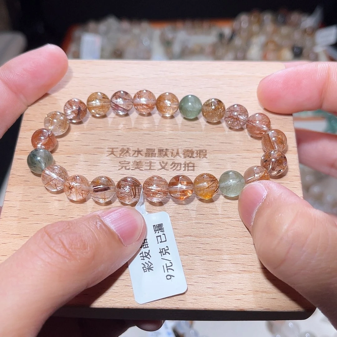 水晶手链未镶嵌329号多样性发一  8+