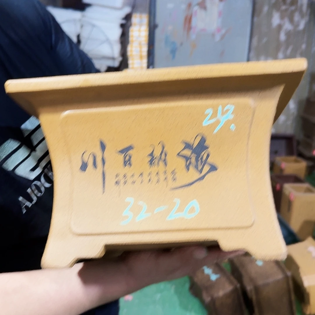 幽***竹紫砂花盆紫砂花盆