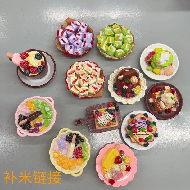 冰箱贴补米链接单怕不发