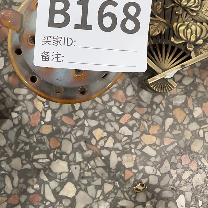 香榧木满**气民俗老物件鉴赏