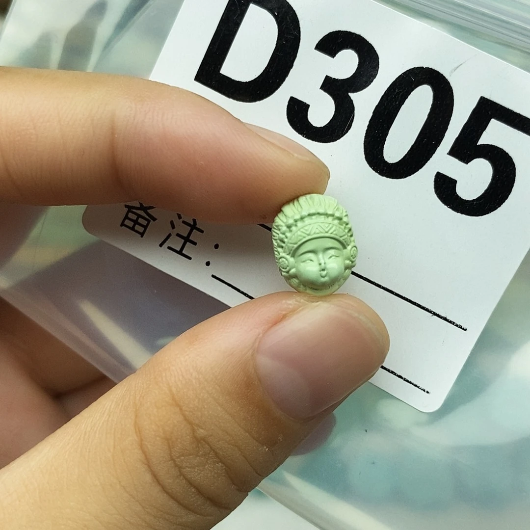 绿松石未镶嵌配饰