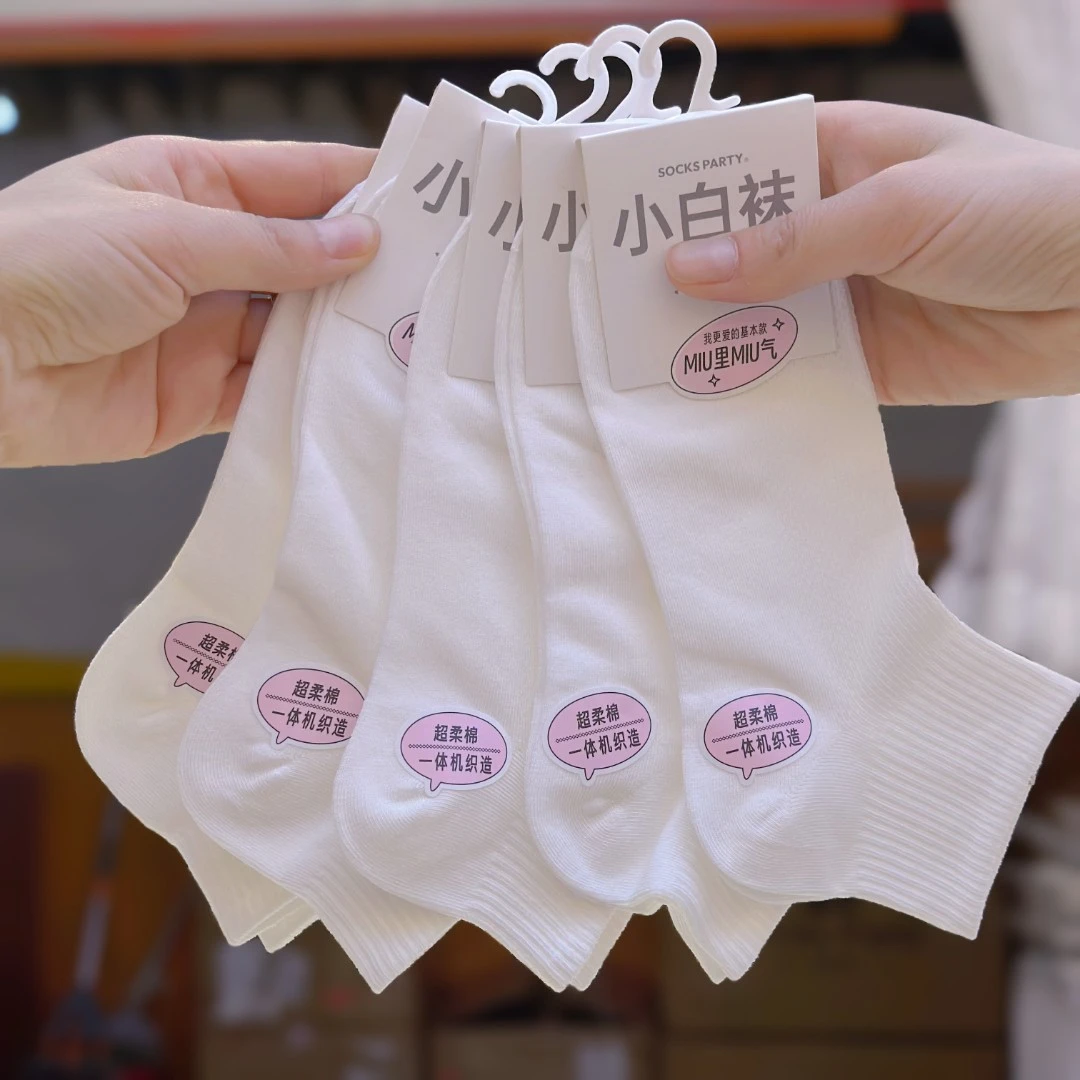 5双 软糯无骨袜网面透气子女中筒百搭春夏外穿精梳棉纯白袜女生