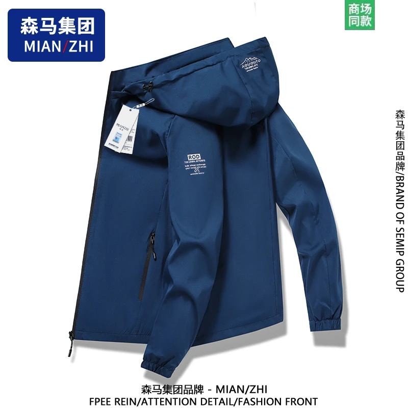 棉致男士夹克春秋季新款可脱卸帽外套户外休闲运动情侣登山服上衣