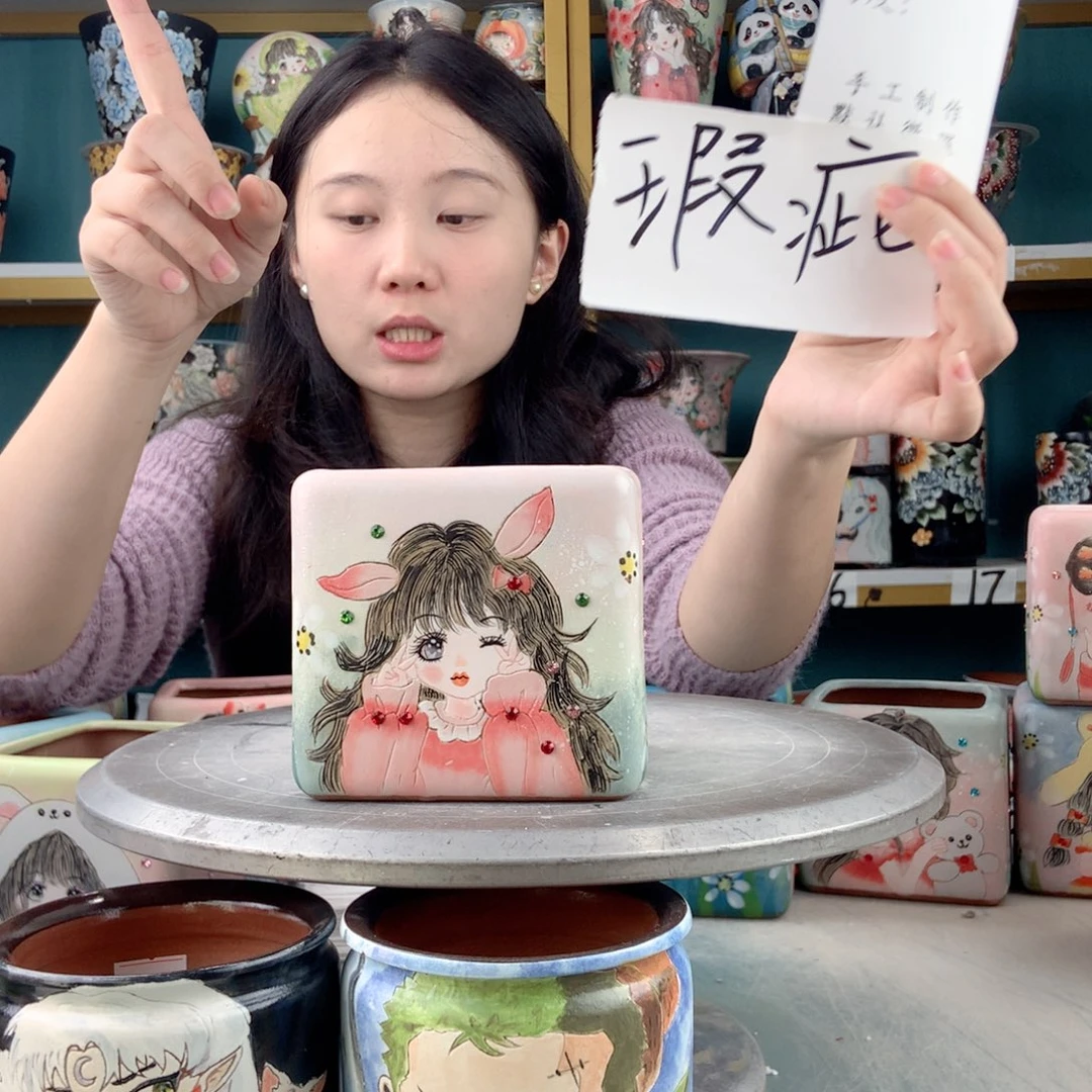 罐景德镇手工瑕疵585