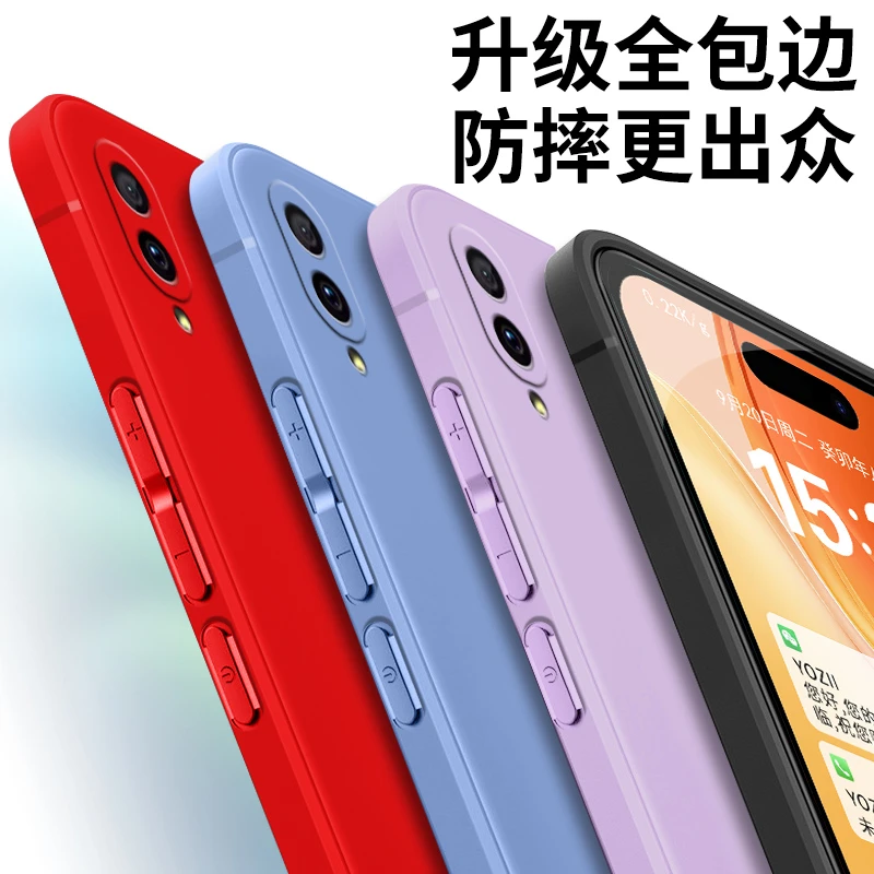 软硅胶vivoY97手机壳V1813A全包边防摔简约耐脏纯色微磨砂肤感女