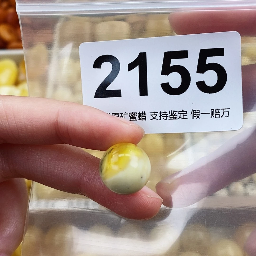 未镶嵌蜜蜡珠宝奇石14.3