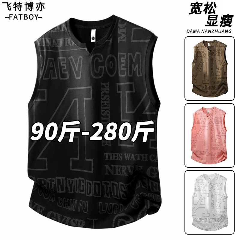 2025新款宽肩背心男夏季轻薄潮流满印花无袖t恤大码胖子男装坎肩