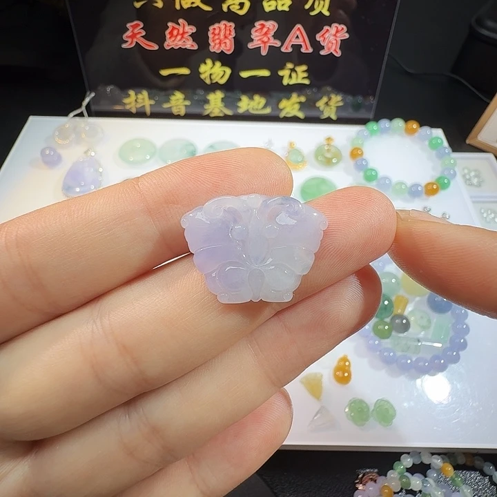 定制翡翠未镶嵌冰紫蝴蝶