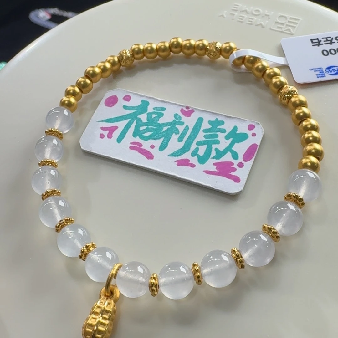 足金镶嵌手链翡翠高冰白月光盘缠手串卡6 炸光！福利！