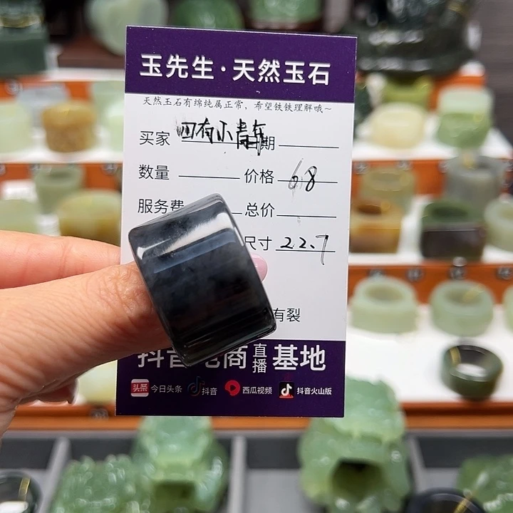 四***)未镶嵌蛇纹石玉戒指