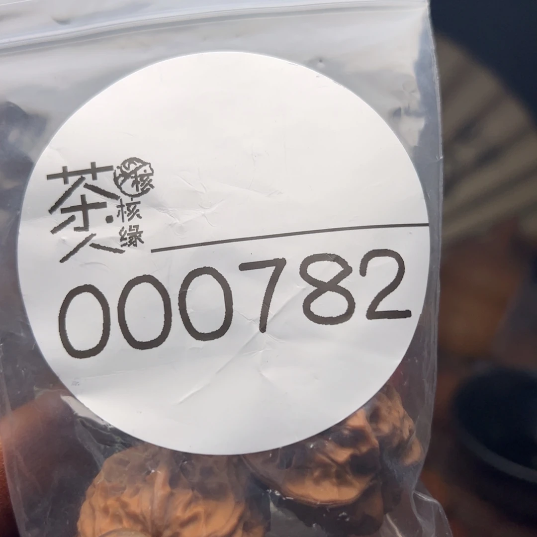 文玩核桃把件我们