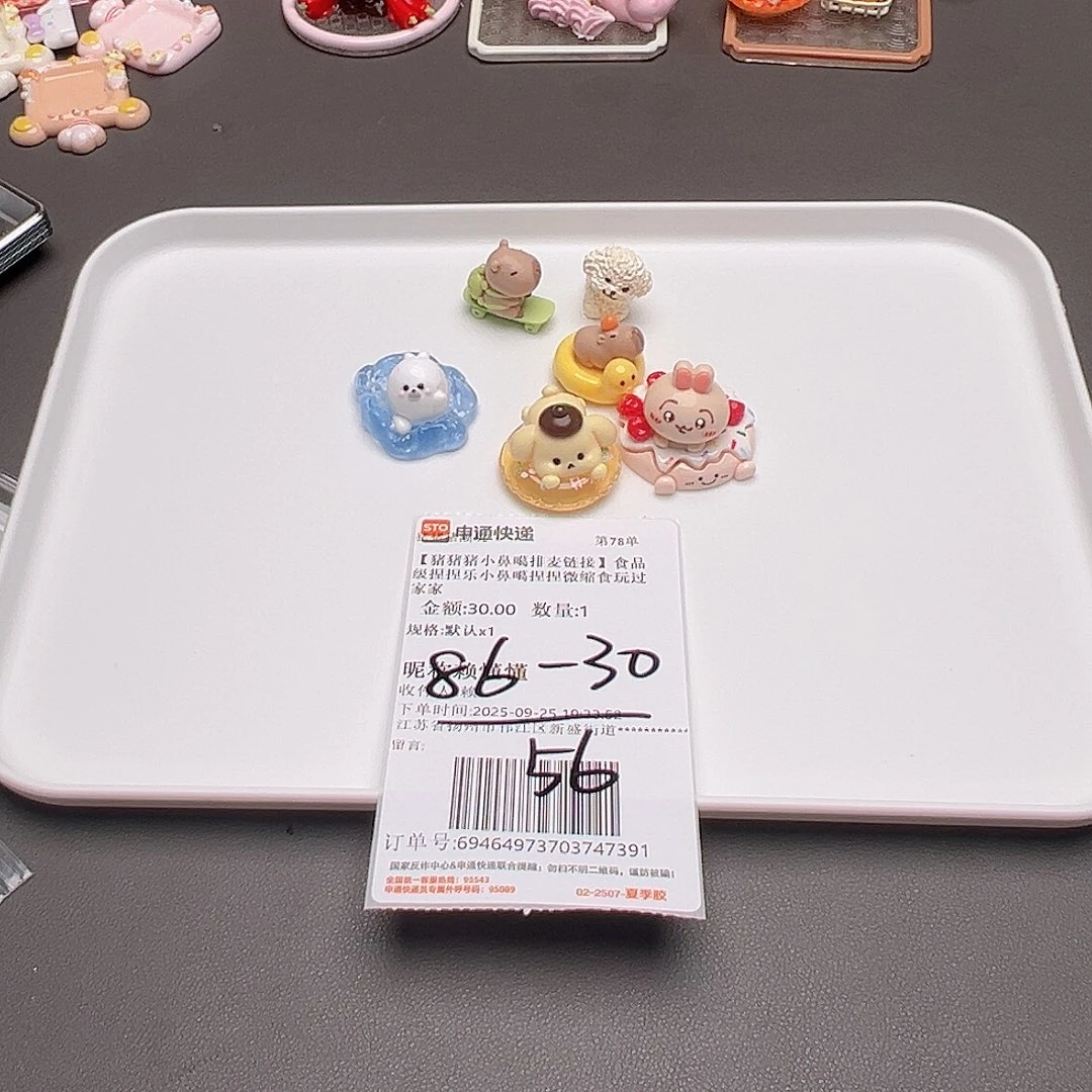 粘土补米懂懂宝专属