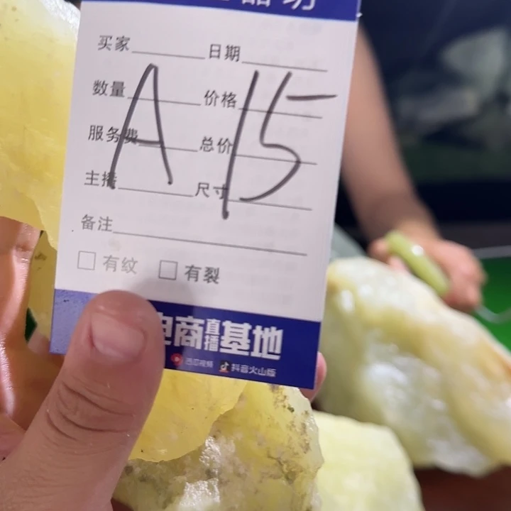 A***鹤蛇纹石玉未镶嵌摆石