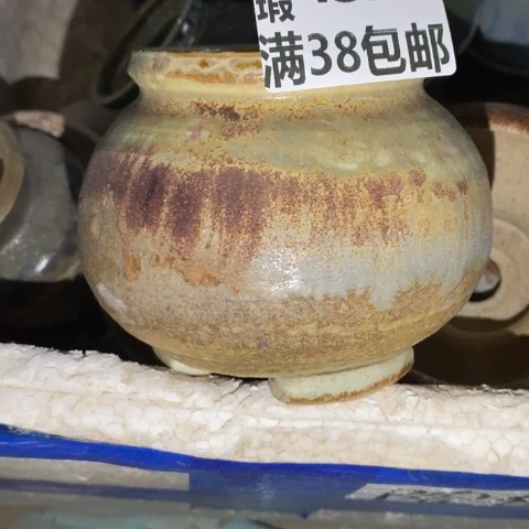 罐4326 微瑕38包邮景德镇陶瓷