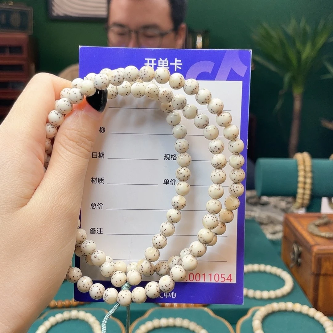 手串星月菩提星月