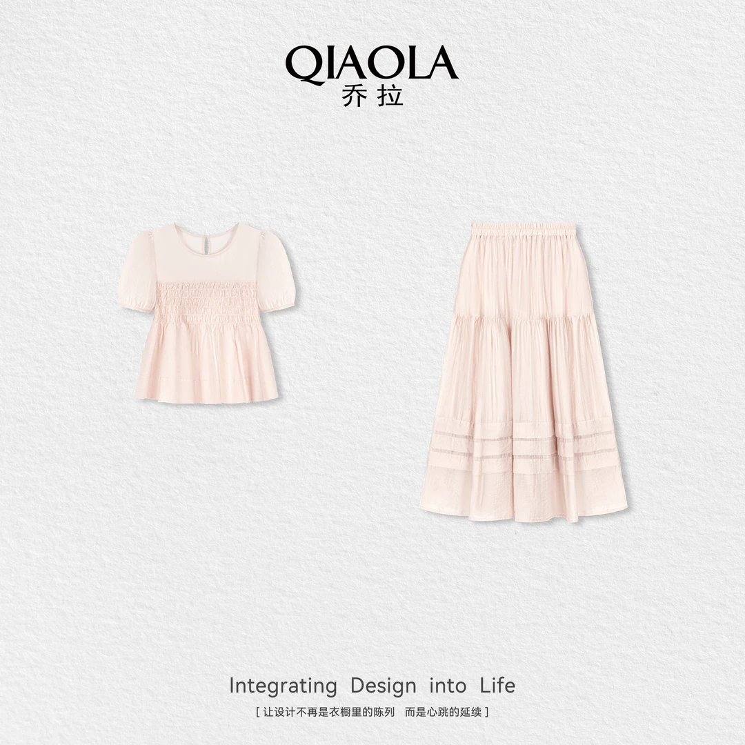 QIAOLA/乔拉【恋爱魔法】夏季简约短袖上衣半身裙百搭时尚套装预售