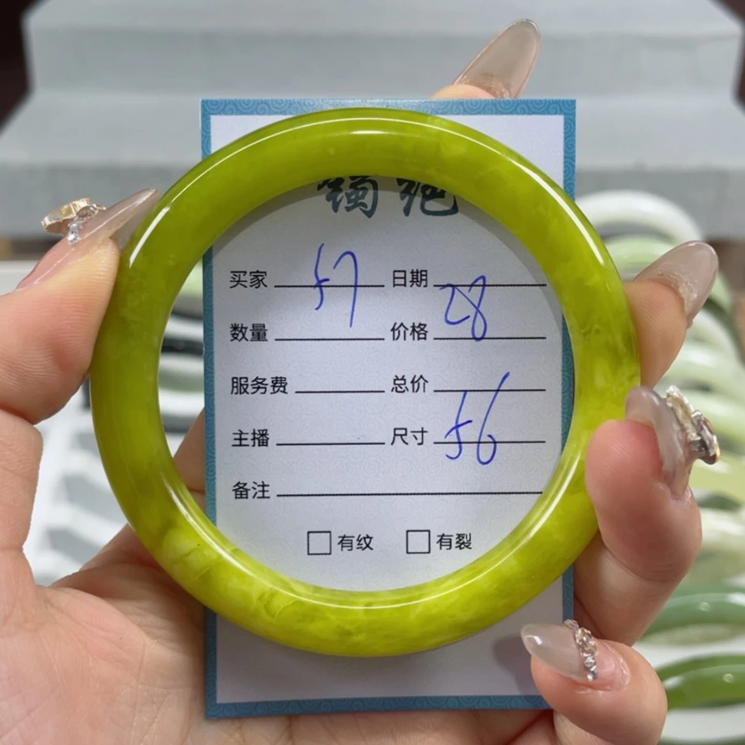 【闪购商品】蛇纹石玉手镯未镶嵌