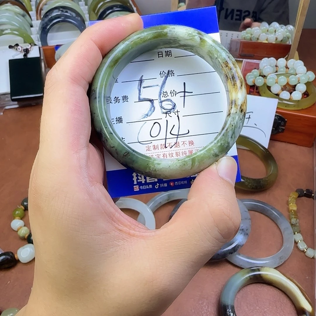 合金蛇纹石玉手镯