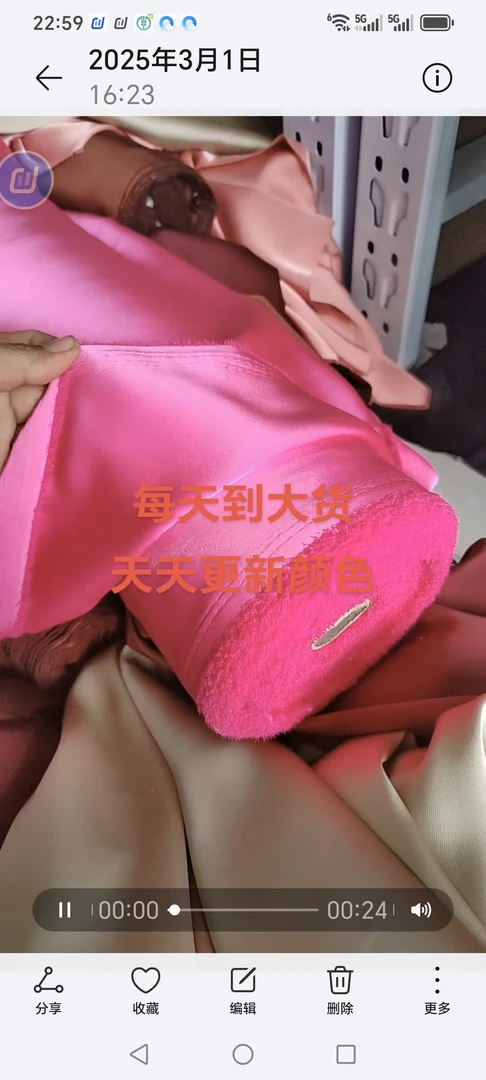 玫红色双面醋酸缎服装面料