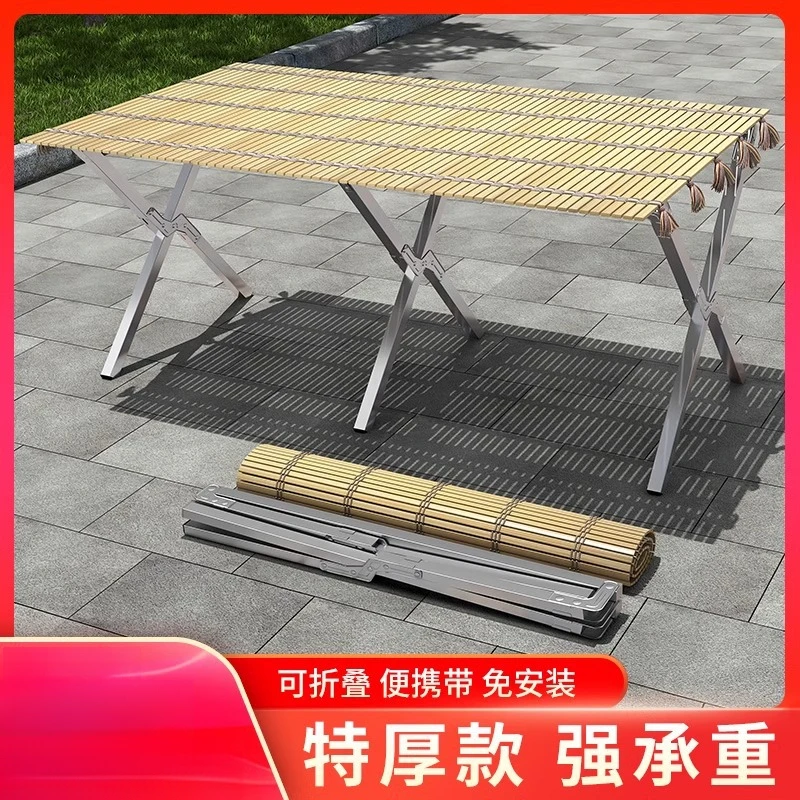 子便携可伸缩摆货架折叠户外露营竹席摆摊桌子夜市摊位展示